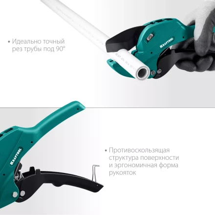 KRAFTOOL Alligator-42. Труборез для металлопластиковых труб 2-в-1 23406-42 купить в Перми