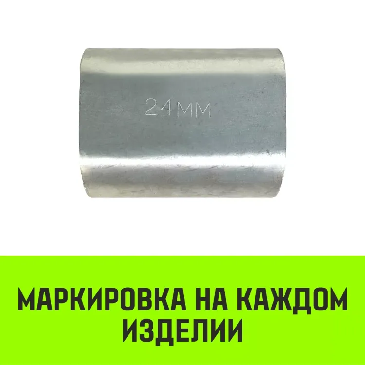 Алюминиевая втулка HITCH 14 мм (SZ071450) купить в Перми