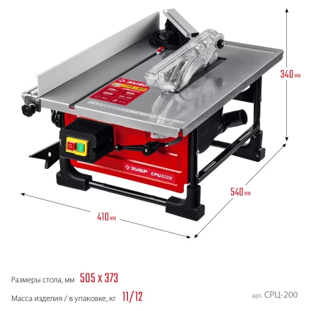 ЗУБР d 200 мм, 800 Вт, настольный распиловочный станок (СРЦ-200) купить в Перми