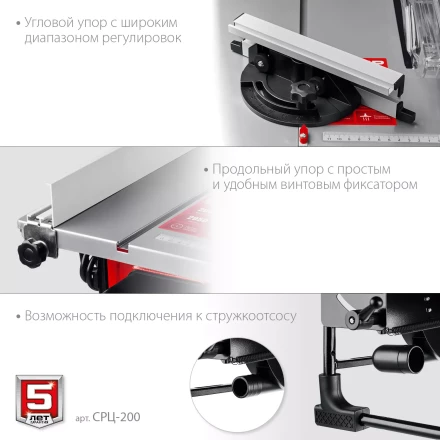 ЗУБР d 200 мм, 800 Вт, настольный распиловочный станок (СРЦ-200) купить в Перми