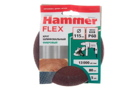Круг фибровый HAMMER 243-003 купить в Перми