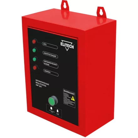 Блок автоматики Elitech АВР 10 купить в Перми