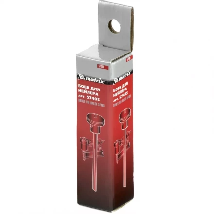 Боек для нейлера 57405 Matrix 57480 купить в Перми