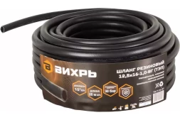 Шланг Вихрь резиновый армированный, 12,5 х 16- 1,0 - ВГ., бухта 25м (чёрный) ТЭП 73/7/2/37