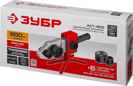 Паяльник для полипропиленовых труб АСТ-800 серия МАСТЕР купить в Перми