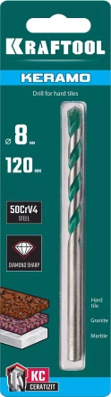 Сверла по керамограниту KERAMO 29175-120-8 купить в Перми