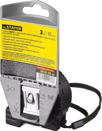 Рулетка STAYER &quot;PROFI&quot; &quot;MARS&quot;, обрезиненный корпус, утолщенное полотно, 3мх16мм 34131-03_z01 купить в Перми