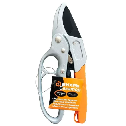Секатор Вихрь 200мм возвратная пружина храповый механизм тефлон. покрытие купить в Перми