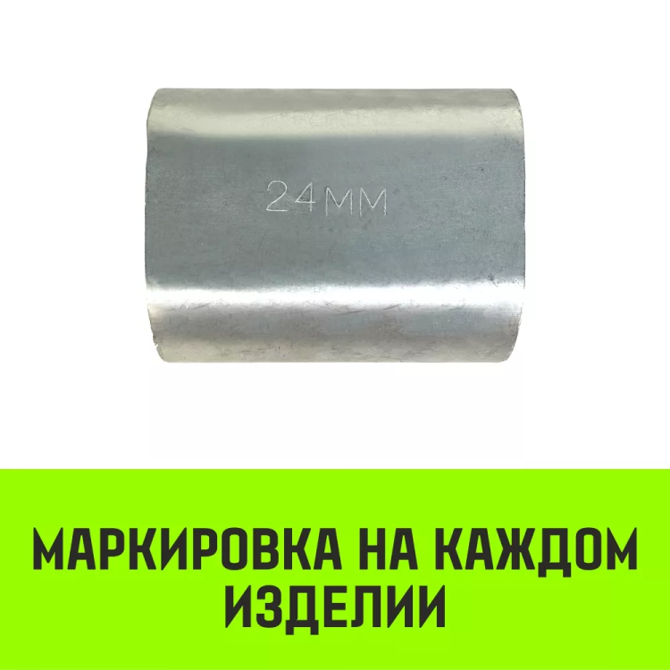 Алюминиевая втулка HITCH 16 мм (SZ071451) купить в Перми