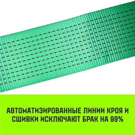 Короткая часть для ремня стяжного HITCH RS REGULAR 1000:12000:10 (100ммSTF1000DaN 12T 06М) (SZ076138) купить в Перми