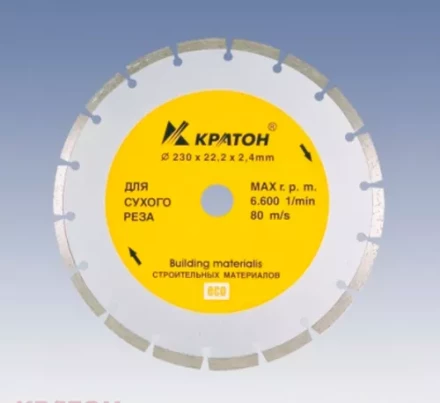 Круг алмазный сегментный 110 х 20 х 1,8 мм Кратон 1 08 02 006 купить в Перми