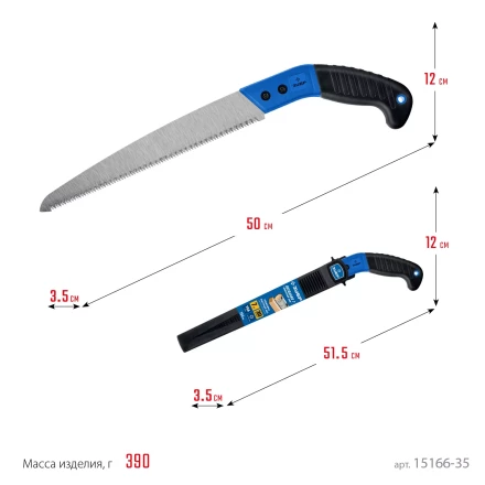 ЗУБР Походная 7, 270 мм, ножовка для быстрого реза сырой древесины, Профессионал (15166-35) купить в Перми