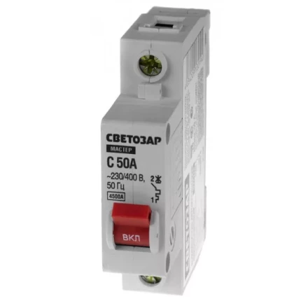Выключатель СВЕТОЗАР автоматический, 1-полюсный, &quot;С&quot; (тип расцепления), 50 A, 230 / 400 В 49060-50-C купить в Перми