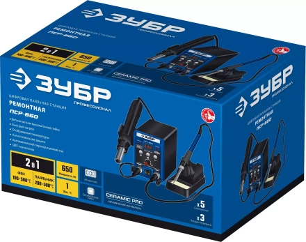 ЗУБР ПСР-650, 100 - 500°С, 650 Вт, 2 в 1, ремонтная паяльная станция, Профессионал (55427) купить в Перми