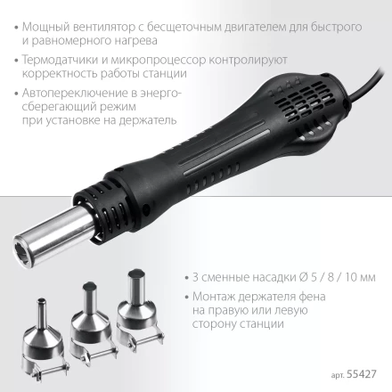 ЗУБР ПСР-650, 100 - 500°С, 650 Вт, 2 в 1, ремонтная паяльная станция, Профессионал (55427) купить в Перми