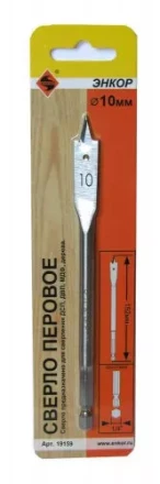 Сверло перовое по дереву  ф10х152мм 1/50/200 19159 купить в Перми