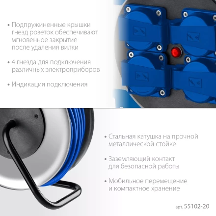 ЗУБР ПВС-325, ПВС, 3 x 2.5 мм2, 20 м, 4000 Вт, IP44, силовой удлинитель на стальной катушке, Профессионал (55102-20) купить в Перми