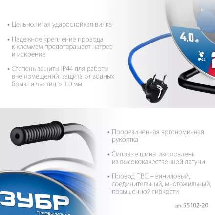 ЗУБР ПВС-325, ПВС, 3 x 2.5 мм2, 20 м, 4000 Вт, IP44, силовой удлинитель на стальной катушке, Профессионал (55102-20) купить в Перми