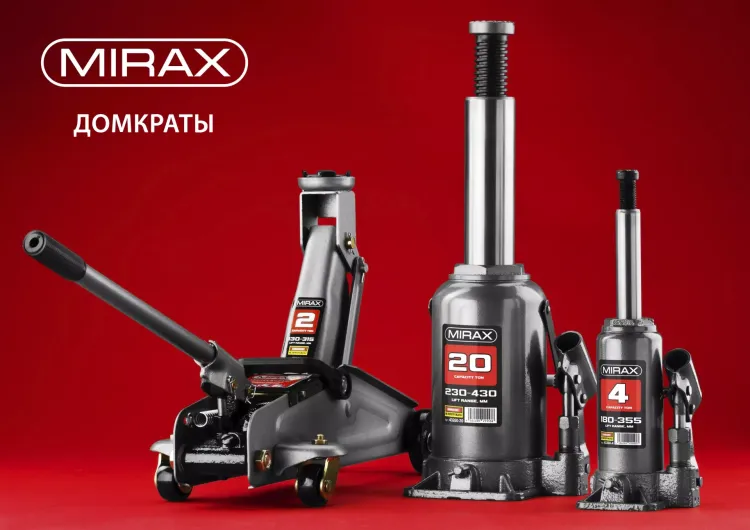 Домкрат гидравлический бутылочный, 20т, 230-430 мм, MIRAX 43260-20 43260-20 купить в Перми