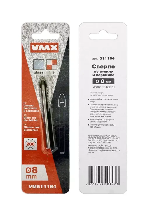 Сверло по по стеклу и керамике 8 мм VMX 511164 купить в Перми
