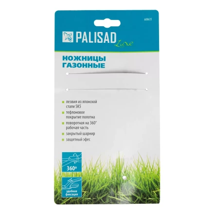 Ножницы газонные Palisad, 365 мм, пластиковые обрезиненные рукоятки, LUXE, 608635 купить в Перми