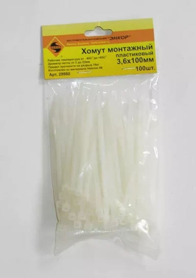 Хомут монтажный 3,6х100 100шт Энкор 29980