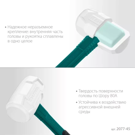 Киянка KRAFTOOL X-FORCE белая с фибергласовой рукояткой 2077-45 купить в Перми