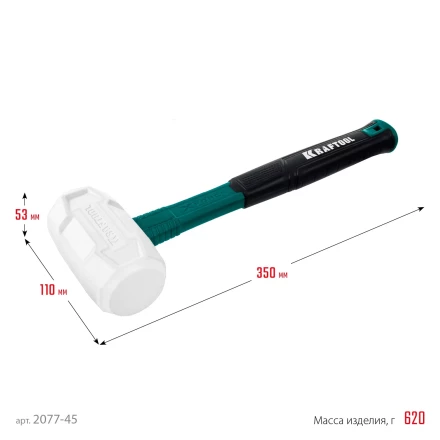 Киянка KRAFTOOL X-FORCE белая с фибергласовой рукояткой 2077-45 купить в Перми