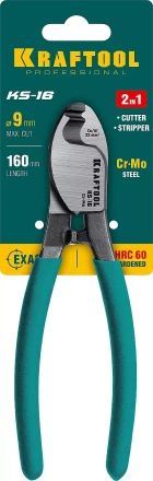 Кабелерез KS 23333-16 купить в Перми