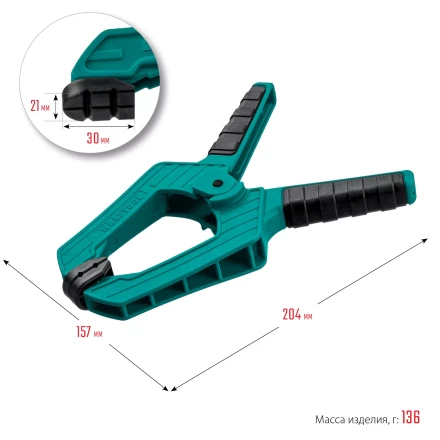 Струбцина KRAFTOOL SC-xx, пружинная 32227-10 купить в Перми