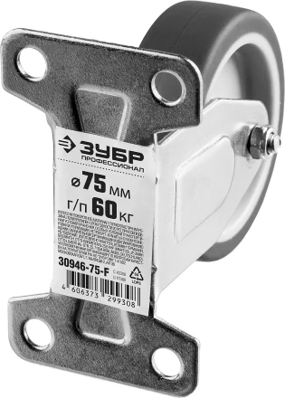 Колеса неповоротные из термопластичной резины с полипропиленовым диском серия ПРОФЕССИОНАЛ купить в Перми