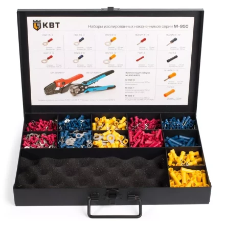 Набор изолированных наконечников М-950-0 КВТ купить в Перми