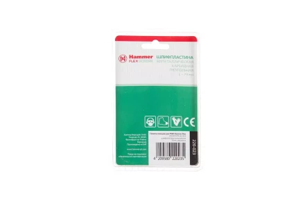 Насадка HAMMER MF-AC 023, 79 мм, треугольная купить в Перми