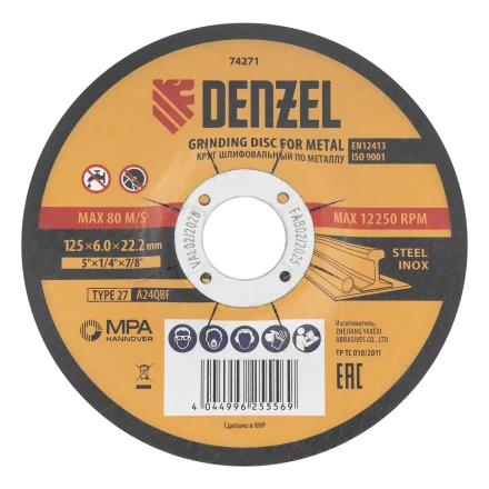 Круг шлифовальный по металлу, 125 х 6,0 х 22,2 мм, A24QBF// Denzel 74271 купить в Перми