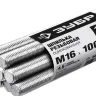 ЗУБР DIN 975, кл. пр. 4.8, М16 х 1000 мм, цинк, 10 шт, резьбовая шпилька (30330-16-1) купить в Перми