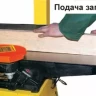 Станок строгальный Корвет 104 91040 купить в Перми
