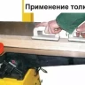 Станок строгальный Корвет 104 91040 купить в Перми