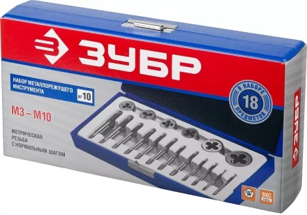 Набор ЗУБР &quot;МАСТЕР&quot; с металлорежущим инструментом, в пластиковом боксе 18 предметов 28120-H18 купить в Перми