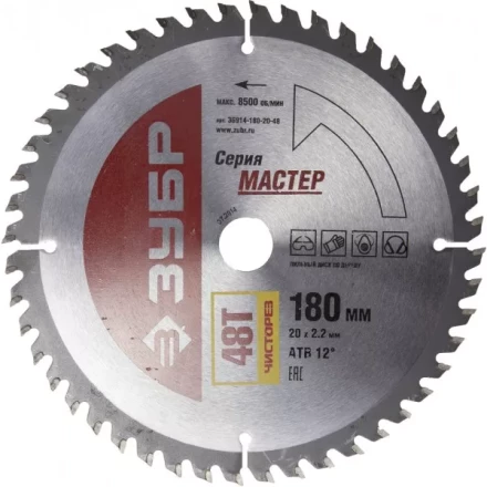 Диск пильный ЗУБР &quot;МАСТЕР&quot; &quot;Чистый рез&quot; по дереву, 180x20, 48Т 36914-180-20-48 купить в Перми