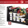 Полуавтомат сварочный инверторный МIG-MAG c функцией ММА ПС-200 серия МАСТЕР купить в Перми