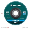 Круги лепестковые циркониевые торцевые 36594-125-80 купить в Перми