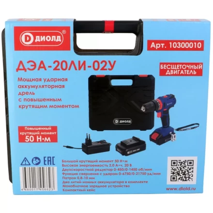Аккумуляторная дрель-шуруповерт Диолд ДЭА-20ЛИ-02 У (ударная) купить в Перми