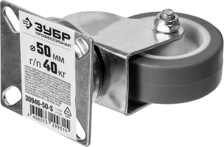 Колеса поворотные из термопластичной резины с полипропиленовым диском серия ПРОФЕССИОНАЛ купить в Перми