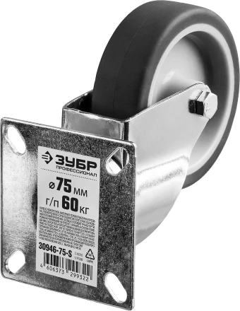 Колеса поворотные из термопластичной резины с полипропиленовым диском серия ПРОФЕССИОНАЛ купить в Перми