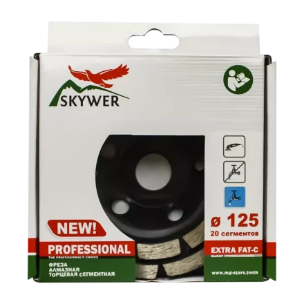 Фрезы алмазные торцевые сегментные SK-FATS125 купить в Перми