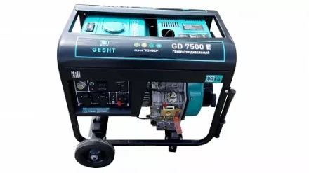 Дизельный генератор GESHT GD7500E купить в Перми