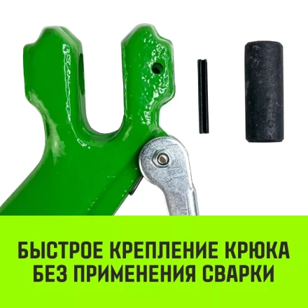 Крюк с вилочным соединением HITCH 26-Т8 кл 21.2 Т (SZ071279) купить в Перми