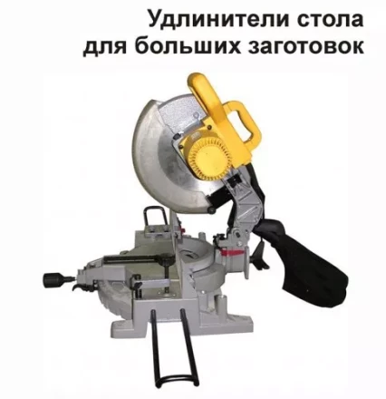 Пила торцовочная Корвет 7 90070 купить в Перми