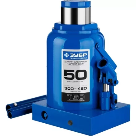 Домкрат гидравлический бутылочный T50, 50т, 300-480мм, ЗУБР Профессионал 43060-50 43060-50_z01 купить в Перми
