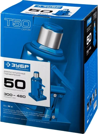 Домкрат гидравлический бутылочный T50, 50т, 300-480мм, ЗУБР Профессионал 43060-50 43060-50_z01 купить в Перми